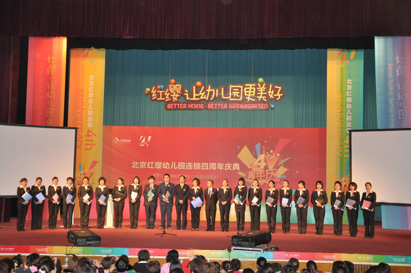 紅纓發展中心和客服中心團隊