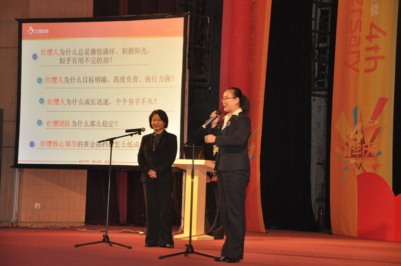 揭秘紅纓團隊為什么那么穩定