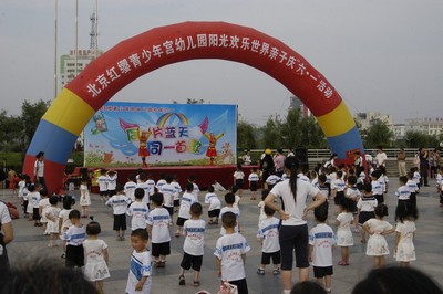 同一片藍天 同一首歌