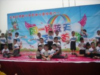 帥氣十足的現代版《三字經》